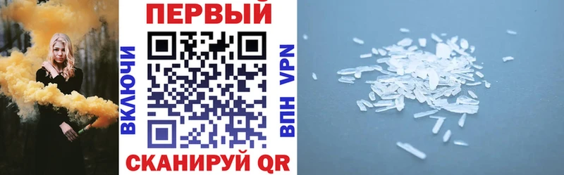 АМФЕТАМИН Розовый  Сокол 