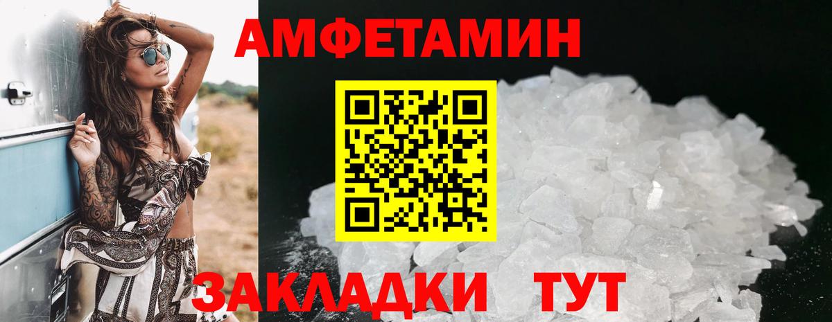 АМФ Premium Сокол
