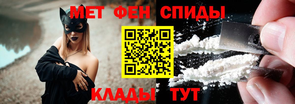 Сокол  Амфетамин 98%  Вход с VPN 