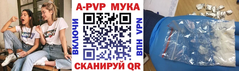 Alfa_PVP Соль  Сокол 