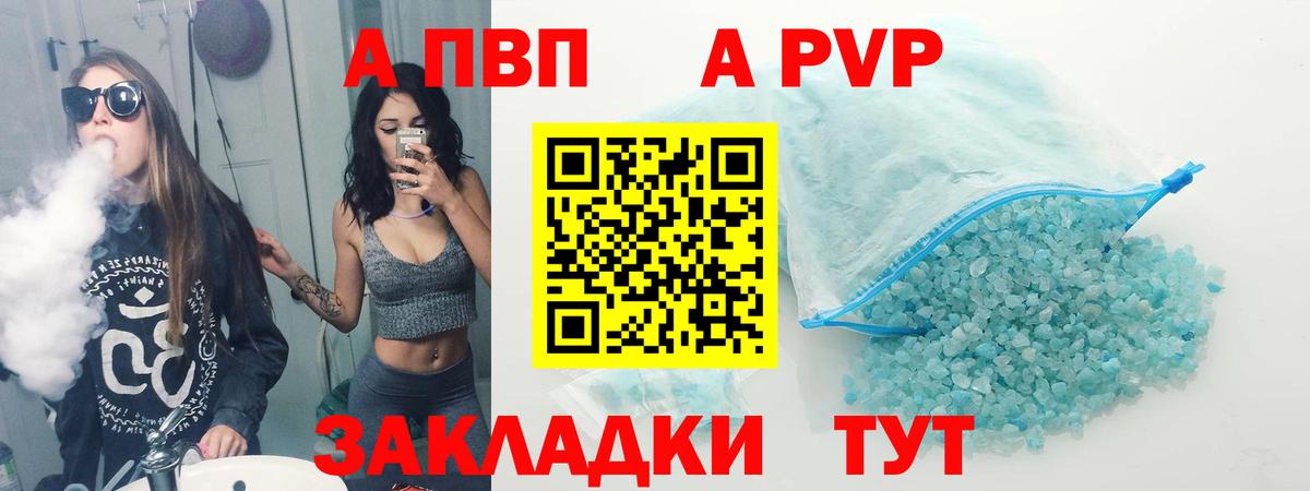 APVP СК КРИС Сокол