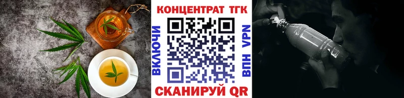 Cannafood марихуана  Сокол 