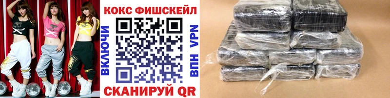 COCAIN Эквадор  где найти наркотики  Сокол 