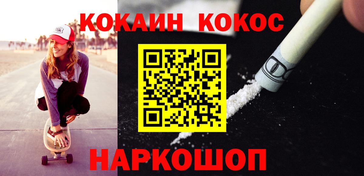 Кокаин Эквадор Сокол