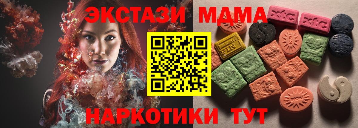 Ecstasy Cube Сокол