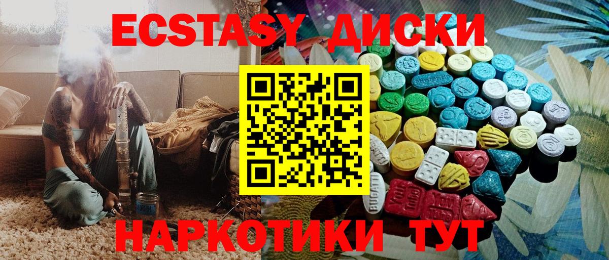 Галлюциногенные грибы Сокол