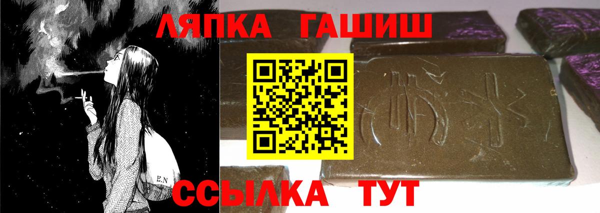Сокол  ГАШ  Вход с VPN  Гашиш Изолятор 