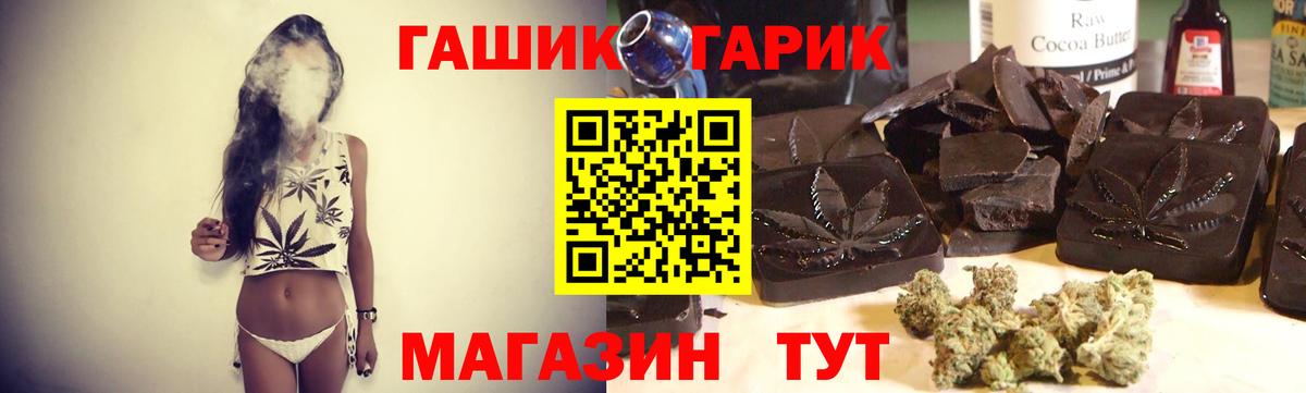 ГАШИШ гарик Сокол