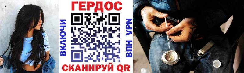 Героин гречка цена мега Сокол