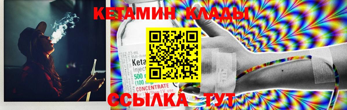 Сокол  Кетамин VHQ  Вход с VPN  блэк спрут ТОР  КЕТАМИН VHQ 