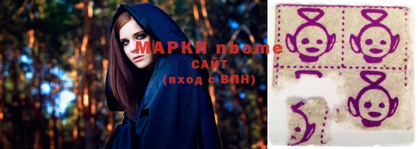 MESCALINE Медногорск