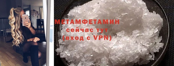 каннабис Мегион