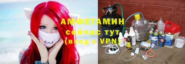 марихуана Магас