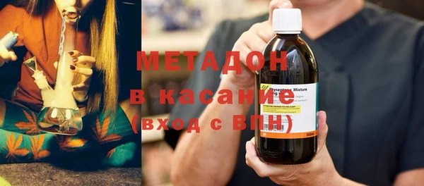 трава Магадан