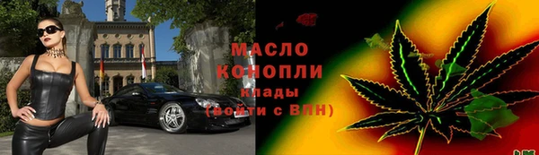 трава Магадан