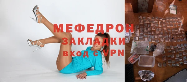 MDMA Premium VHQ Лабытнанги