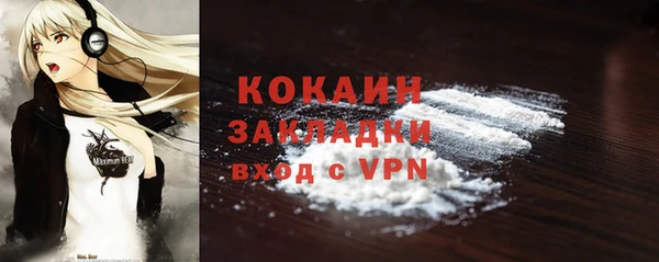 MESCALINE Медногорск
