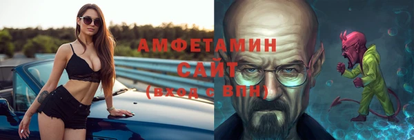 трава Магадан