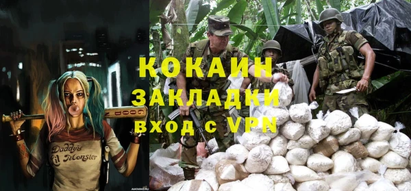 каннабис Мегион
