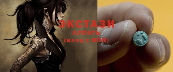 марихуана Магас