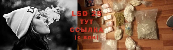 MESCALINE Медногорск