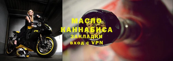 MESCALINE Медногорск