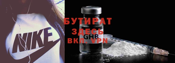 дурь Майский