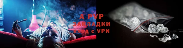 марихуана Магас