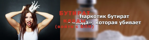 каннабис Мегион