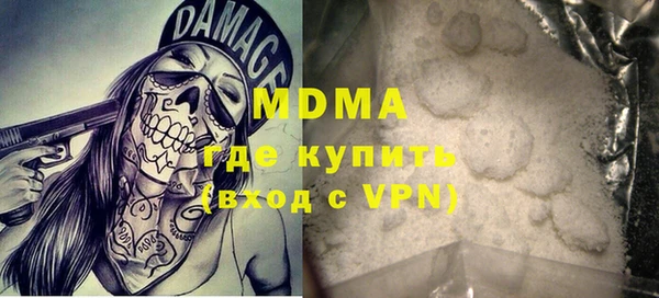 трава Магадан