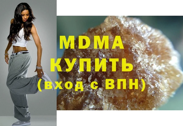 марихуана Магас