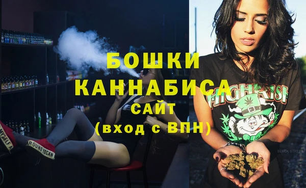 марихуана Магас