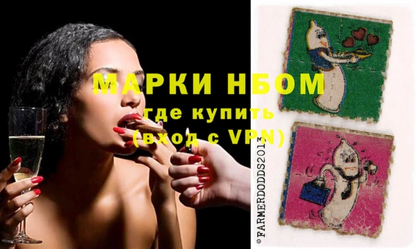 трава Магадан