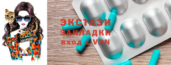 каннабис Мегион