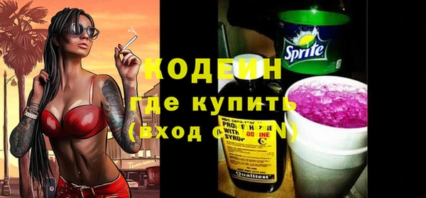 MESCALINE Медногорск