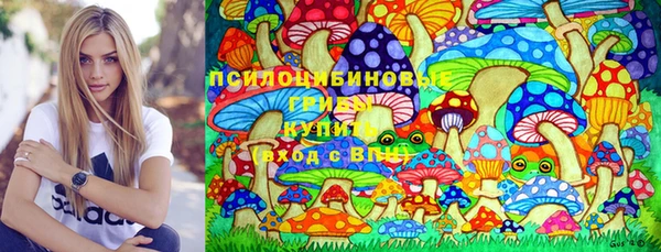 MESCALINE Медногорск