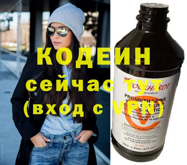 MESCALINE Медногорск