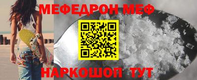МДПВ Кинель