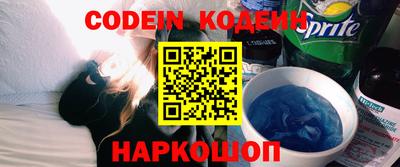 кокаин Кингисепп