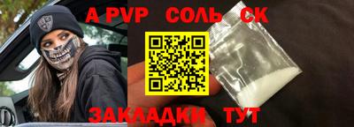 кокаин Кингисепп