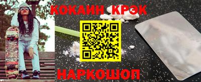 кокаин Кингисепп