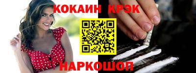мефедрон VHQ Кумертау