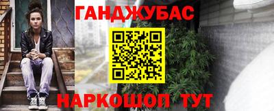 кокаин Кингисепп