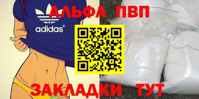 кокаин Кингисепп