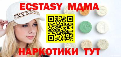 экстази Кимры
