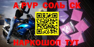МДПВ Кинель