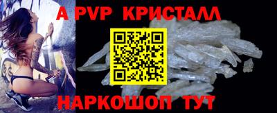 кокаин Кингисепп