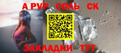 кокаин Кингисепп