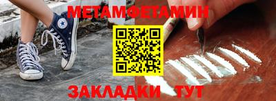 кокаин Кингисепп