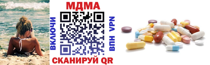 мега рабочий сайт  Сокол  МДМА Molly 